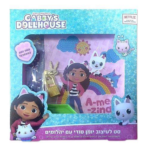 בית הבובות של גבי - סט לעיצוב יומן סודי עם יהלומים