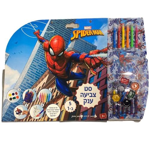 ספיידרמן - סט צביעה ענק - SPIDERMAN