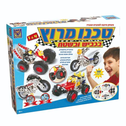 יצירה - טכנו  מירוץ בכביש ובשטח - סופר סט