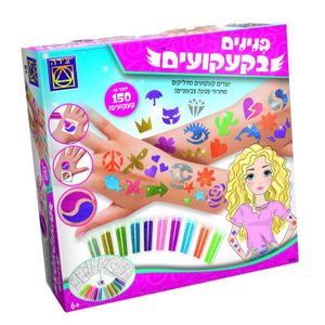 יצירה - פנינים בקעקועים
