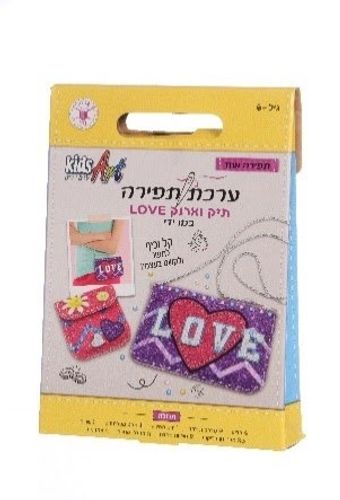 ערכת תפירה תיק וארנק