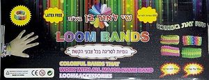 ערכת גומי לום
