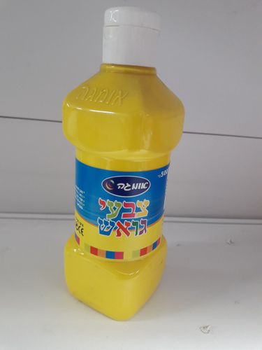 צבעי גואש אומגה חרדל משקל 0.5 ק''ג