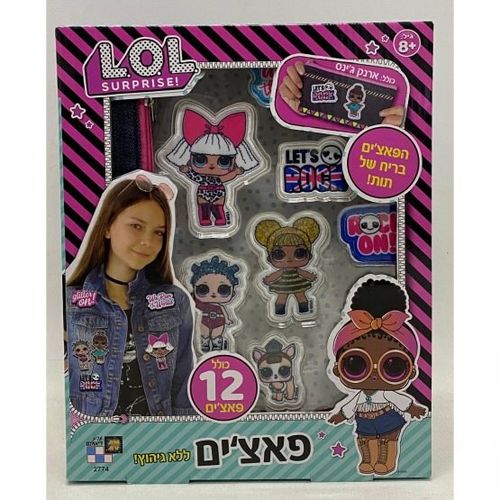 לול - פאצ'ים ללא גיהוץ LOL