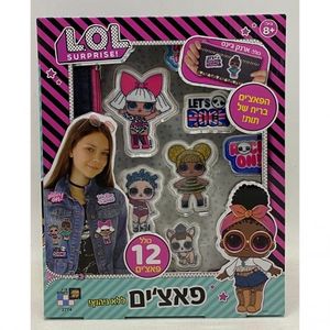 לול - פאצ