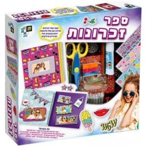 דיאמנט - מספר זיכרונות  ענק בכריכה קשה