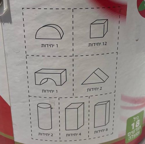 טלבר פופ - דלי קוביות עץ להרכבה 30 חלקים