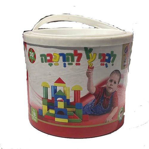 טלבר פופ - דלי קוביות עץ להרכבה 30 חלקים