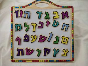 לוח אותיות א-ב מגנטי + לוח מחיק עשוי עץ