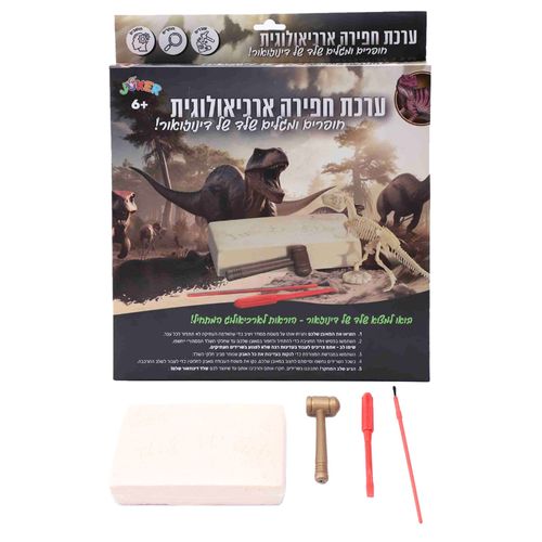 ארכיאולוגיה דינוזאורים - JOKER
