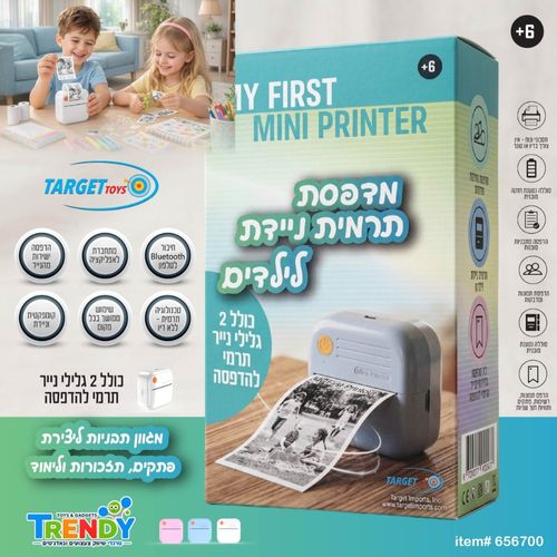 מצלמה תרמית ניידת לתמונות ומדבקות + גלילי נייר נטענת