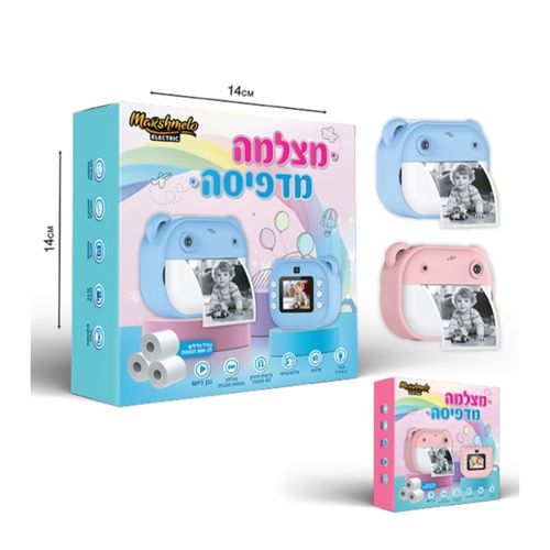 מצלמה מדפיסה - Marshmelo 38408