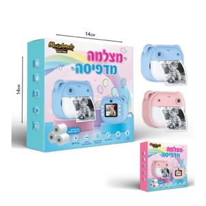 מצלמה מדפיסה - Marshmelo 38408