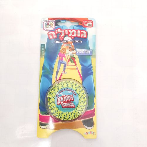הומיליה מהיוצרים של סבתא סורגת