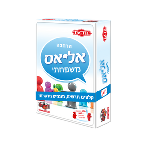 אליאס משפחתי - הרחבה