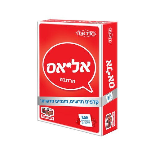 אליאס הרחבת הכסף