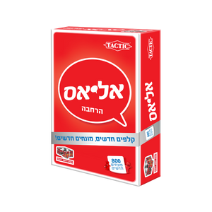 אליאס הרחבת הכסף