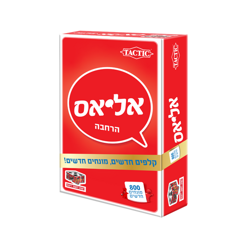 אליאס הרחבת הזהב