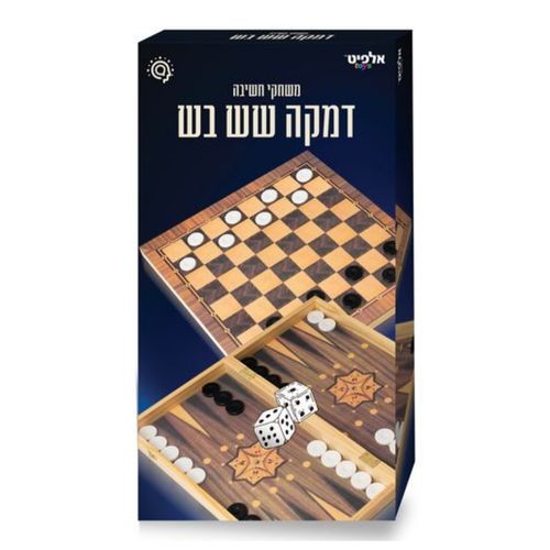 משחק חשיבה והגיון שש בש דמקה  - ALFIT TOYS A25127853