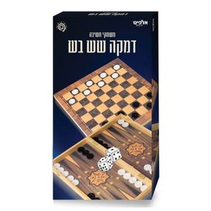 משחק חשיבה והגיון שש בש דמקה  - ALFIT TOYS A25127853