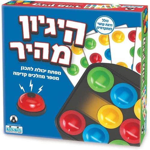 קודקוד - הגיון מהיר