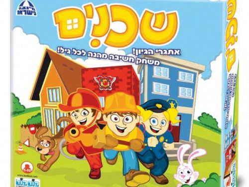 קודקוד - שכנים אתגרי היגיון