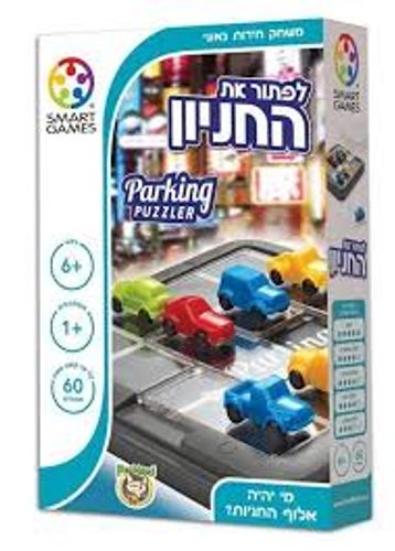 פוקסמיינד - לפתור את החניון - FoxMind