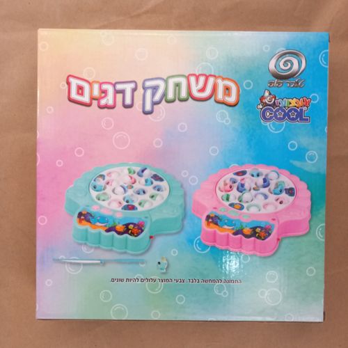 טלבר פופ - משחק דגים דוג דג בריכה