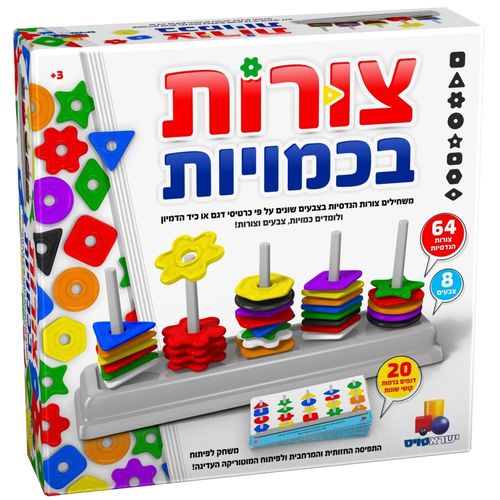ישראטויס - צורות בכמויות