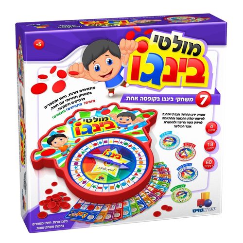 ישראטויס - מולטי בינגו