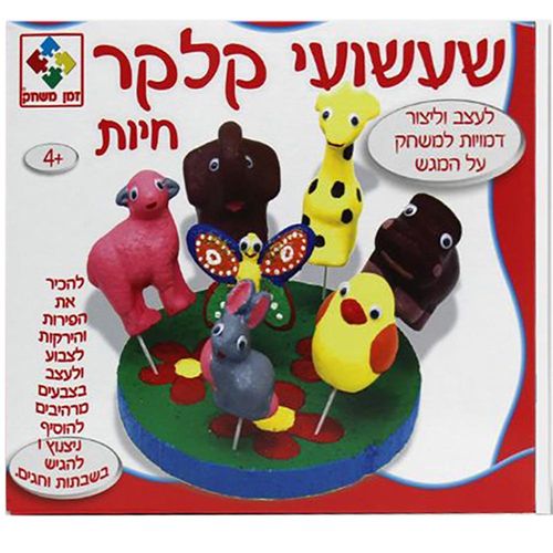 זמן משחק - שעשועי קלקר חיות