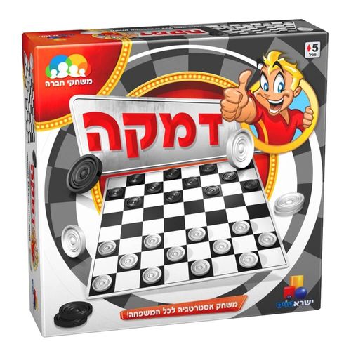 דמקה - משחק אסטרטגיה לכל המשפחה