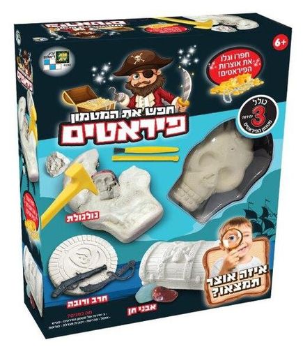 דיאמנט - חפש את המטמון - מציאת אוצרות פיראטים