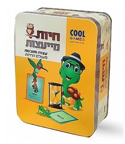 משחק חיות מייעצות עצות ותובנות מעולם החיות COOL