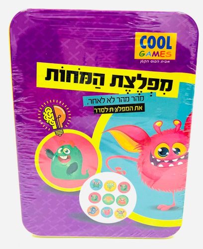 משחק מפלצות המוחות - COOL