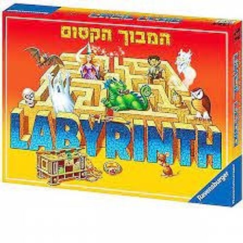 רבנסבורגר - המבוך הקסום  - Ravensburger