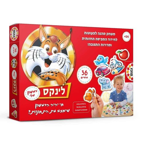 אדיוקה - לינקס 70 תמונות בעברית - EDUCA