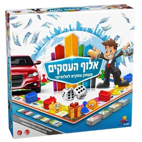 ישראטויס - אלוף העסקים - משחק עסקים לאלופים