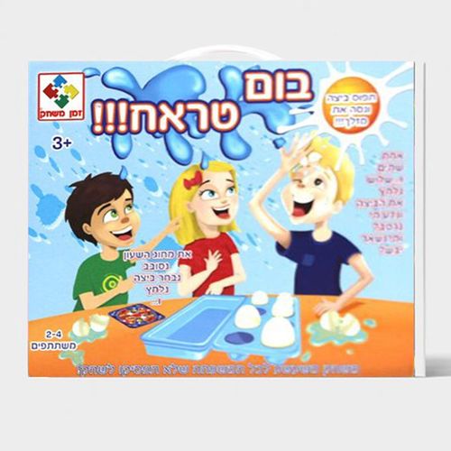 זמן משחק - בום טראח