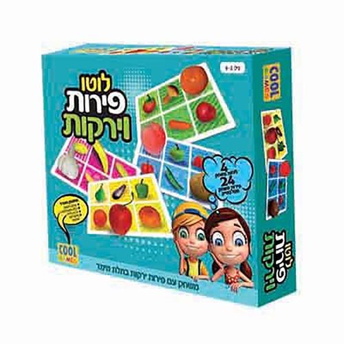 לוטו פירות וירקות - COOL
