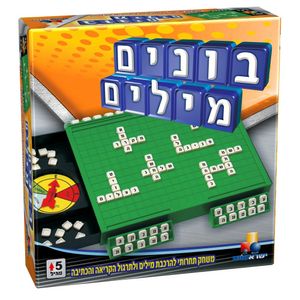 ישראטויס - בונים מילים