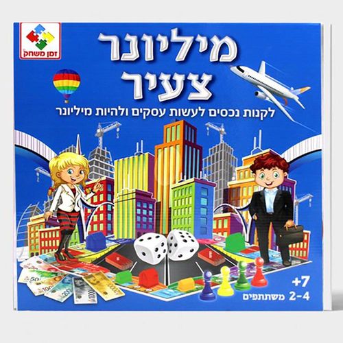 משחק מיליונר צעיר - זמן משחק