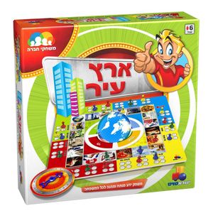 ישראטויס - ארץ עיר