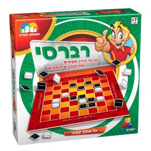 ישראטויס - רברסי