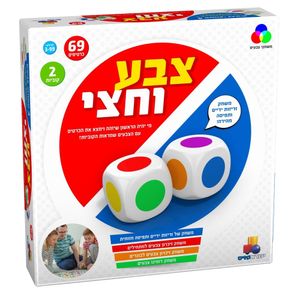 ישראטויס - צבע וחצי