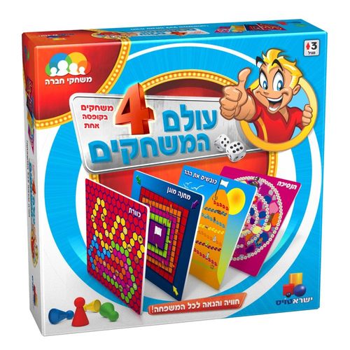 ישראטויס - עולם המשחקים