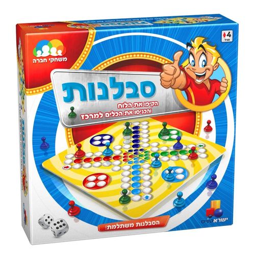 ישראטויס - משחק סבלנות