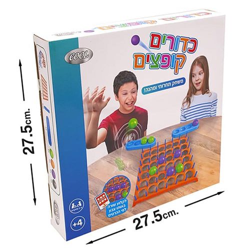 טלבר פופ - משחק כדורים קופצים
