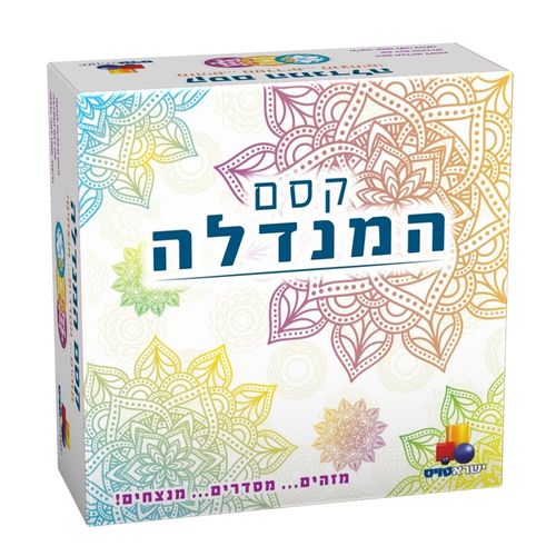 ישראטויס - קסם המנדלה