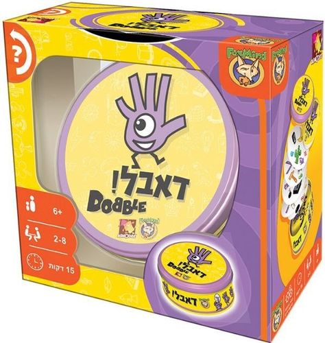 פוקסמיינד - משחק דאבל